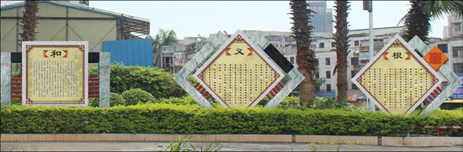 文化长廊设计制作-聚奇广告 文化长廊设计制作-聚奇广告