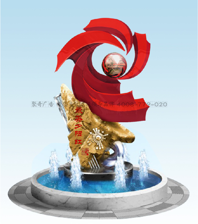 喷泉雕塑设计