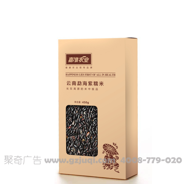 产品包装效果图 产品包装效果图