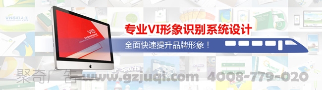 企业vi设计 企业vi设计