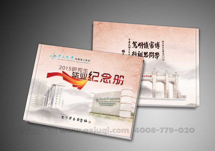 学?；嵘杓?聚奇广告