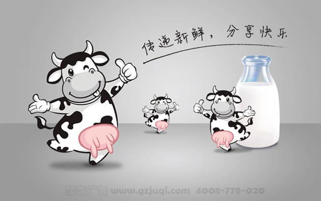 宋之奶VI系统设计 宋之奶VI系统设计