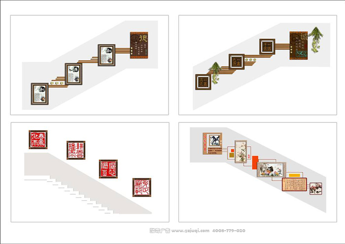 楼道文化效果图