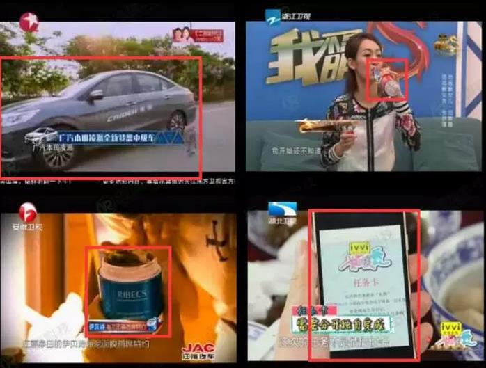 广州聚奇给大家说说如何做广告植入