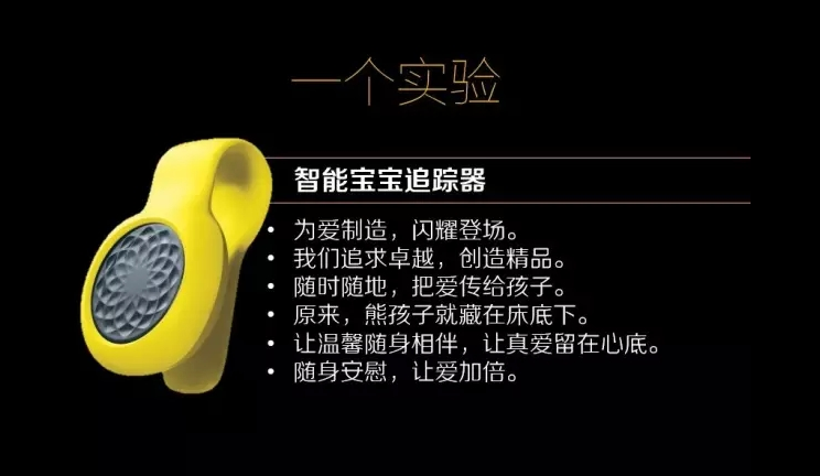 走心的广告文案该怎么写?