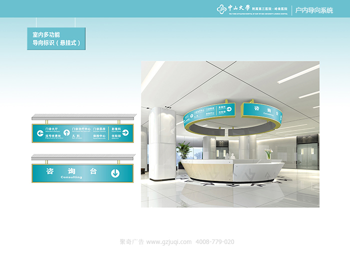 医院标识标牌设计制作的原则-广州医院标识标牌设计公司