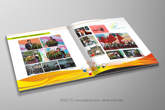 广州机关画册设计该如何把握？