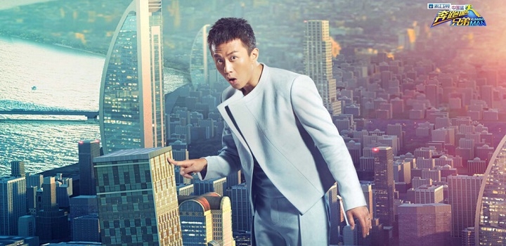 播放量32亿，《跑男3》式广告营销机会在哪？