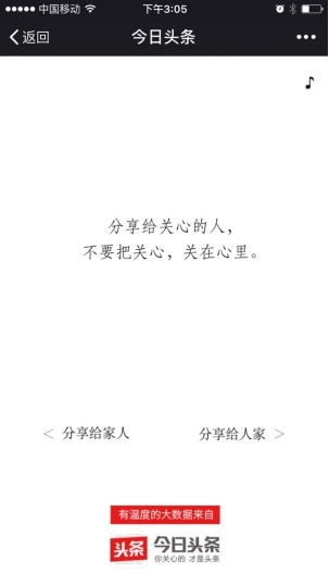 就靠广告文案，能否刷屏朋友圈？