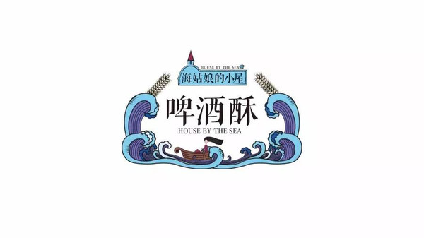 LOGO设计|童话般的品牌LOGO及包装设计-广州LOGO设计公司