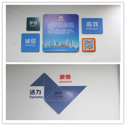 付而达科技文化墙设计制作与安装