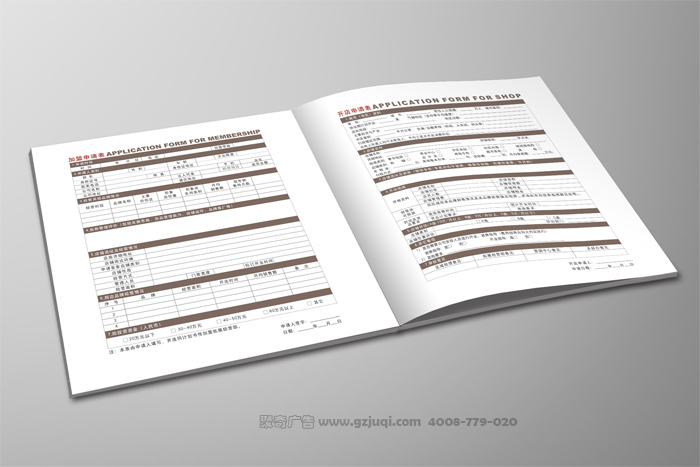 广州宣传册设计有三种常用的展现方式