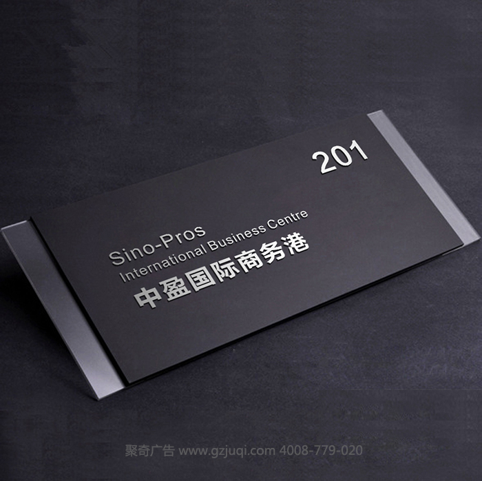 简单描述广州标识标牌设计的功能与作用 简单描述广州标识标牌设计的功能与作用