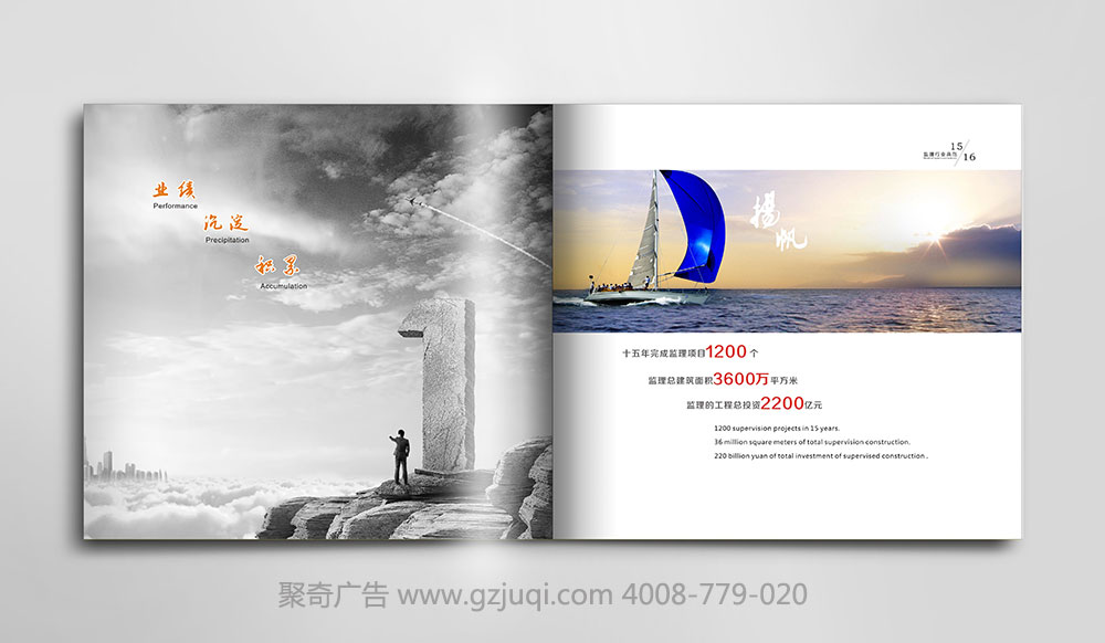 各种类型的宣传画册客户该如何应对 各种类型的宣传画册客户该如何应对