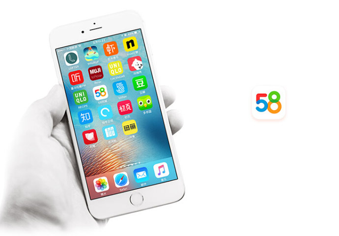 【58同城】升级LOGO设计,全面提升品牌形象设计-广州logo设计公司 【58同城】升级LOGO设计,全面提升品牌形象设计-广州logo设计公司