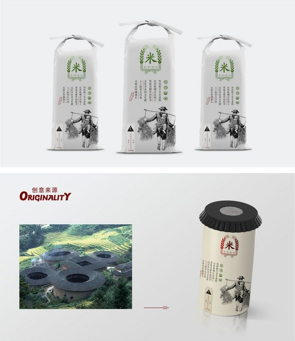 接地气的大米包装设计-广州平面设计公司