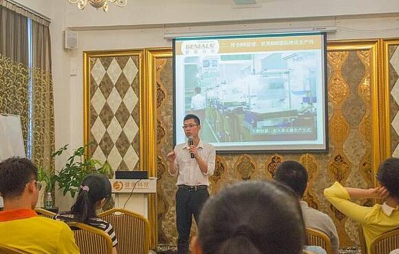 广州广告设计公司营销研讨会 广州广告设计公司营销研讨会