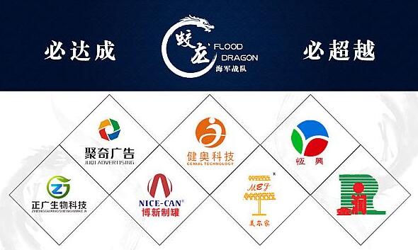 广州广告设计公司 广州广告设计公司