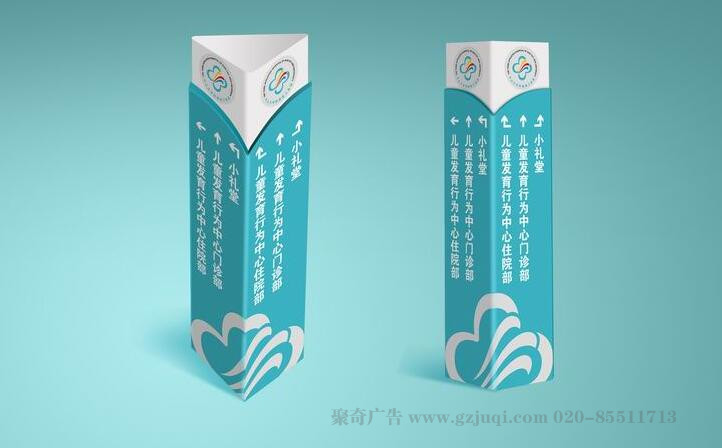 江门vi手册应用设计