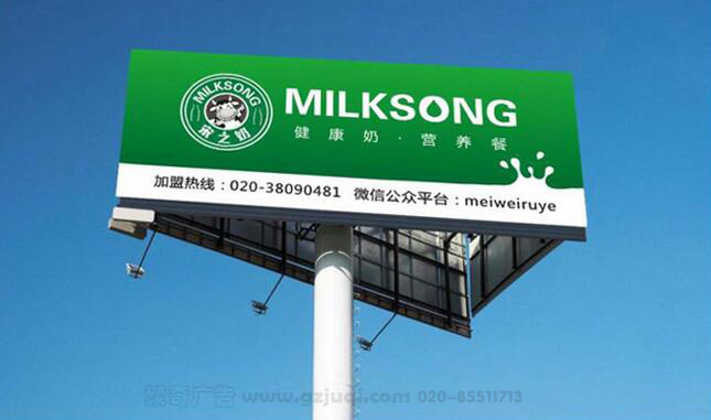 企业品牌VI设计-企业户外广告牌设计