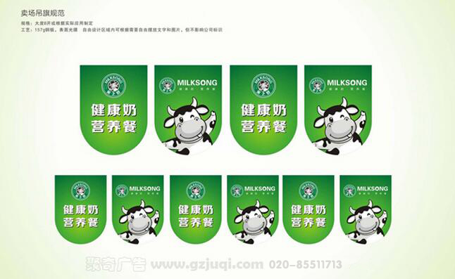 企业品牌VI设计-企业宣传用品设计