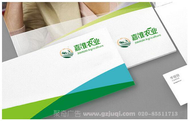 广州企业VI设计、广州VI设计