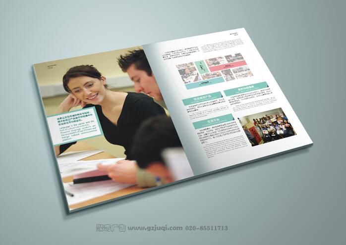 画册排版设计
