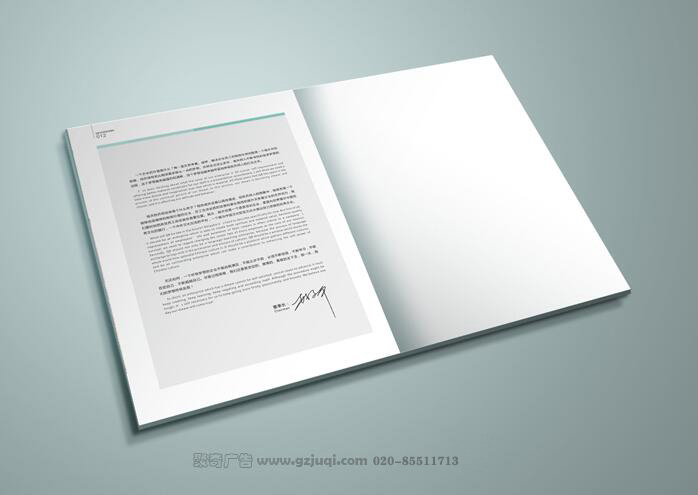 画册设计效果图