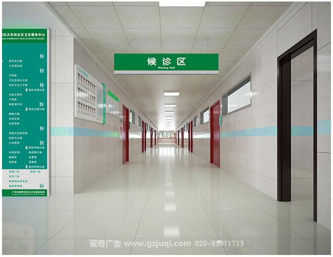 社区卫生服务中心标识标牌设计制作公司