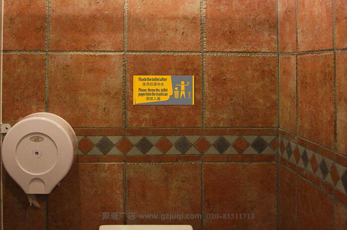 广州英东中学标识标牌设计|广州标识标牌设计公司