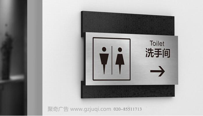 广州标识标牌设计|广州标牌制作|广州标识标牌安装