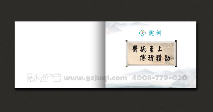 哪家画册设计公司好？