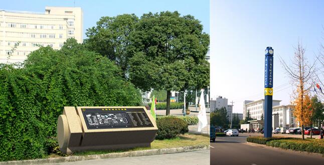 学校标识导视系统设计 学校标识导视系统设计