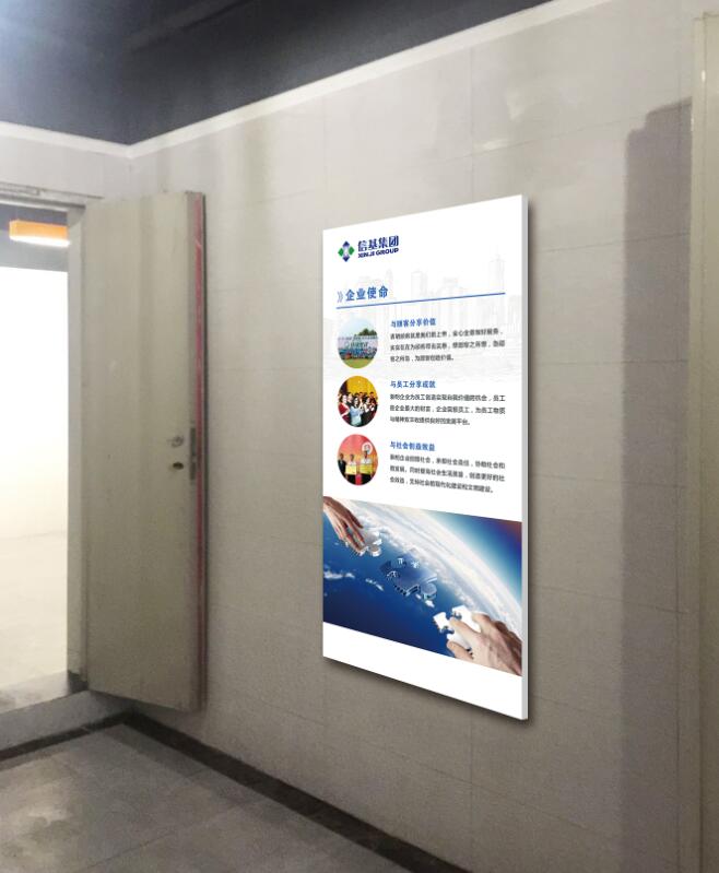 企业文化墙设计公司哪家好