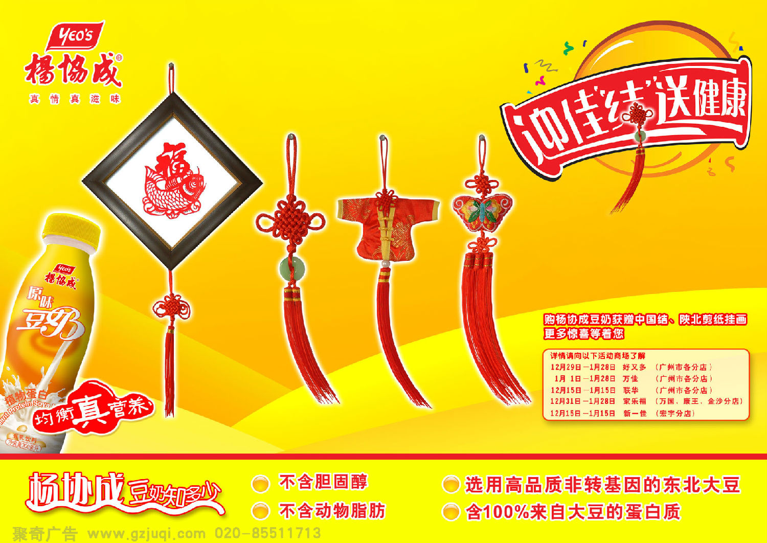 广州平面广告设计公司