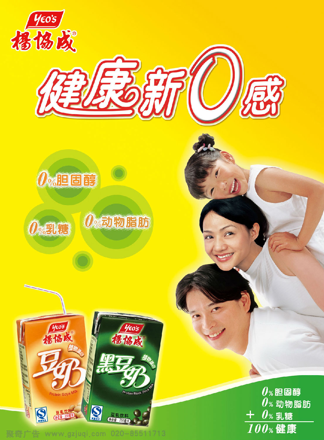 平面广告设计企业