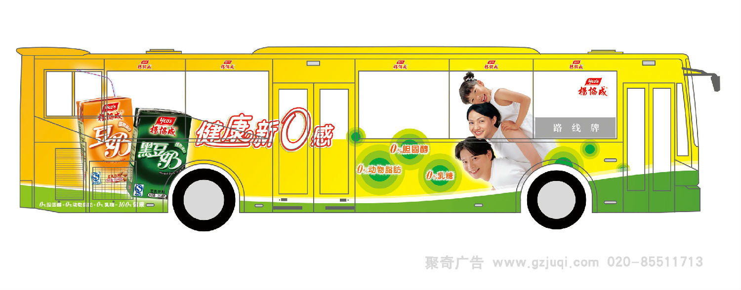 广州平面广告设计公司