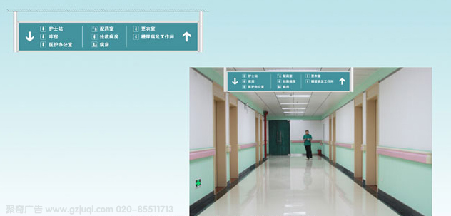 医院标识导视设计公司 医院标识导视设计公司