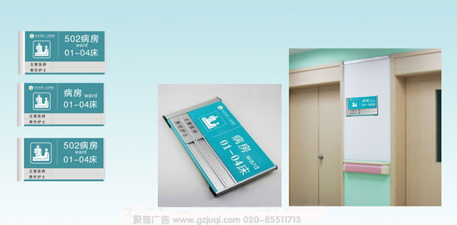 广州哪家标识导视设计公司好 广州哪家标识导视设计公司好