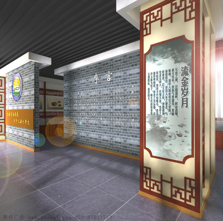 广州学校史馆设计公司 广州学校史馆设计公司