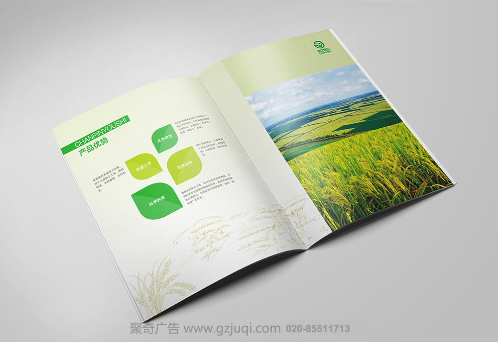 新蓝天（国企五四农?。┎坊嵘杓? width=