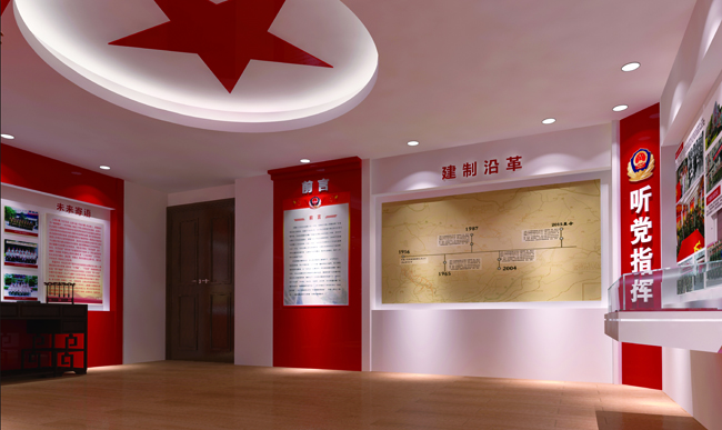 中队党建荣誉室建设