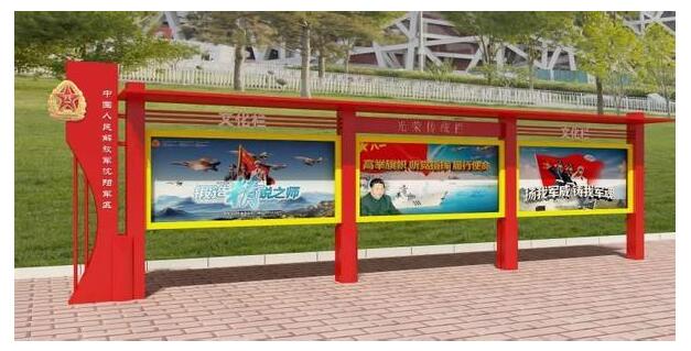 部队营地文化灯箱设计 部队营地文化灯箱设计