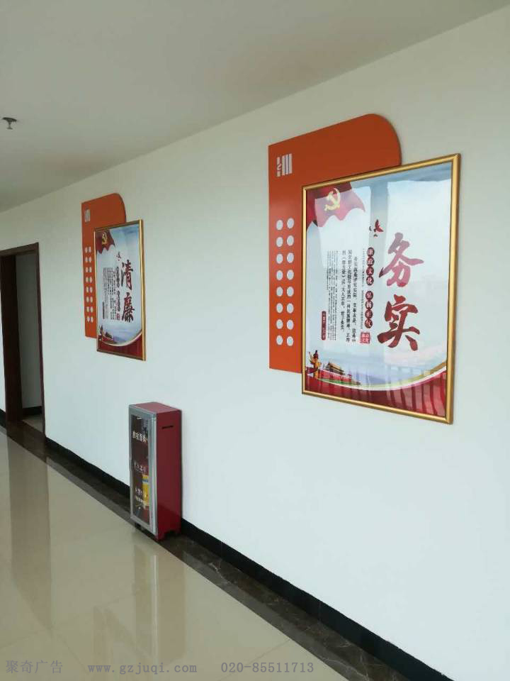 党建文化建设公司 党建文化建设公司