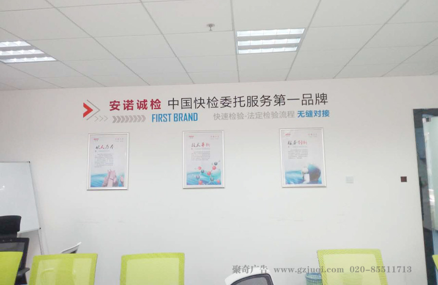 文化墙制作公司哪家好？选聚奇，提供设计制作安装一站式服务