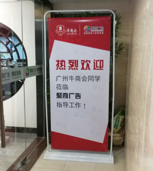 广州牛商会成员莅临参观 广州牛商会成员莅临参观