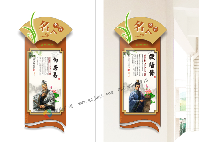 教学楼柱子文化制作公司 教学楼柱子文化制作公司