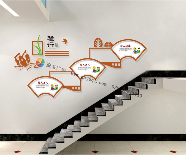 学校楼梯文化设计公司 学校楼梯文化设计公司