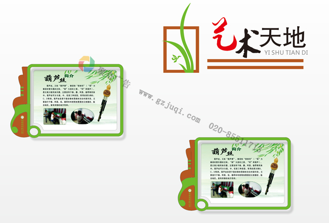 专业教学楼楼梯文化设计公司 专业教学楼楼梯文化设计公司