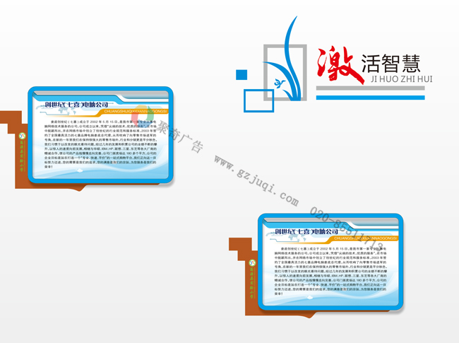 学校教学楼楼梯文化设计 学校教学楼楼梯文化设计